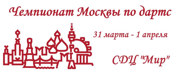 Отборочный Турнир на чемпионат России 2018