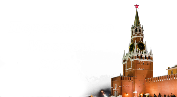 Первенство Москвы 2018