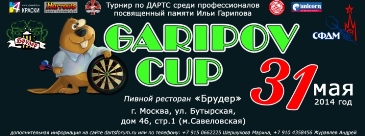 Garipov Cup 2014