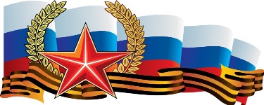 Турниры ко Дню защитника Отечества 2016